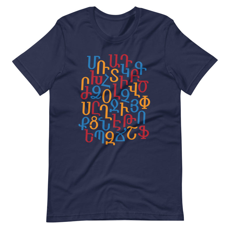 Alphabet Mix - T-Shirt