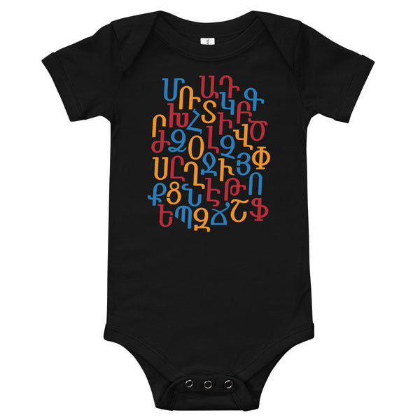 Alphabet Tri Color - Onesie