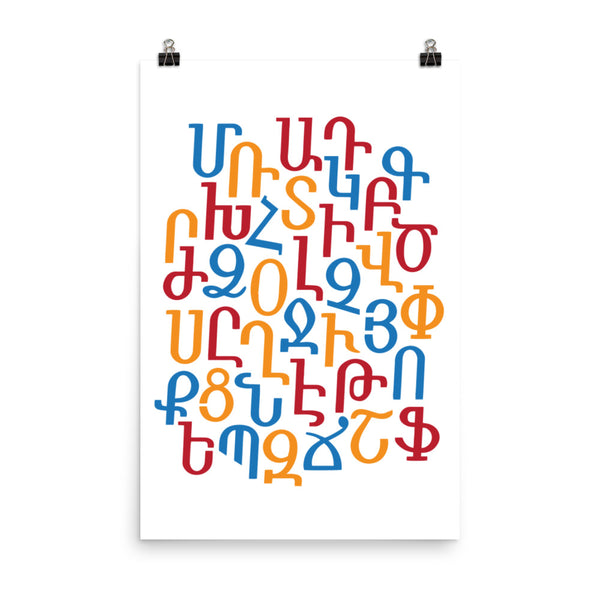 Alphabet Tri Color - Poster