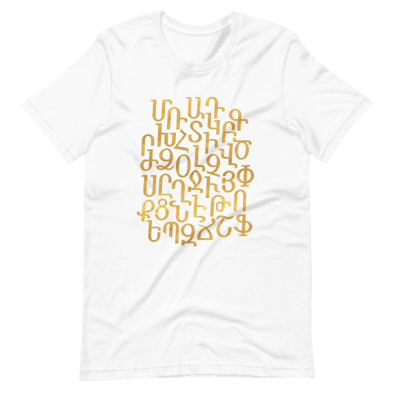 Alphabet Voski - T-Shirt