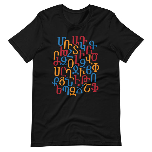 Alphabet Mix - T-Shirt