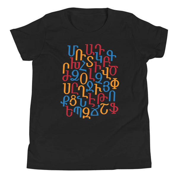 Alphabet Tri Color - T-Shirt Kids