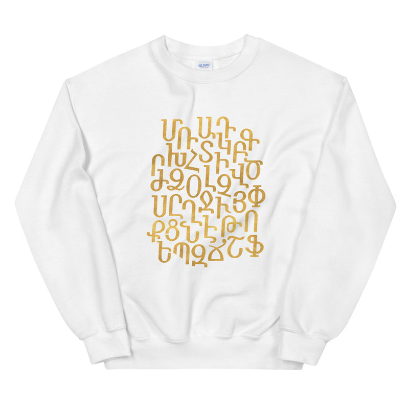 Alphabet Voski - Sweatshirt