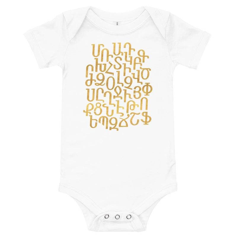 Alphabet Voski - Onesie