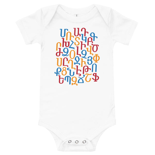 Alphabet Tri Color - Onesie