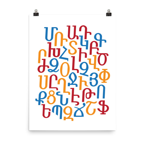 Alphabet Tri Color - Poster