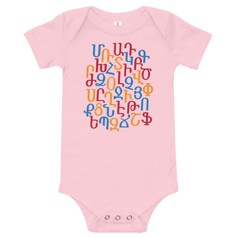 Alphabet Tri Color - Onesie