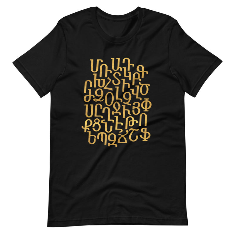 Alphabet Voski - T-Shirt