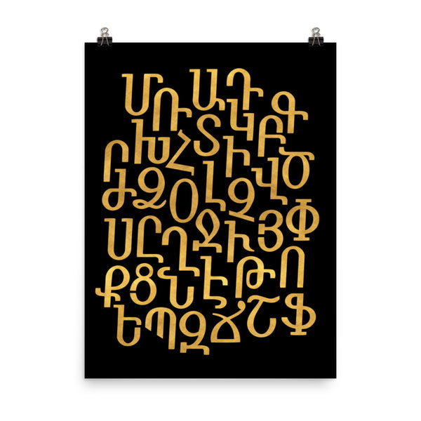 Alphabet Voski - Poster