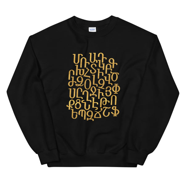 Alphabet Voski - Sweatshirt