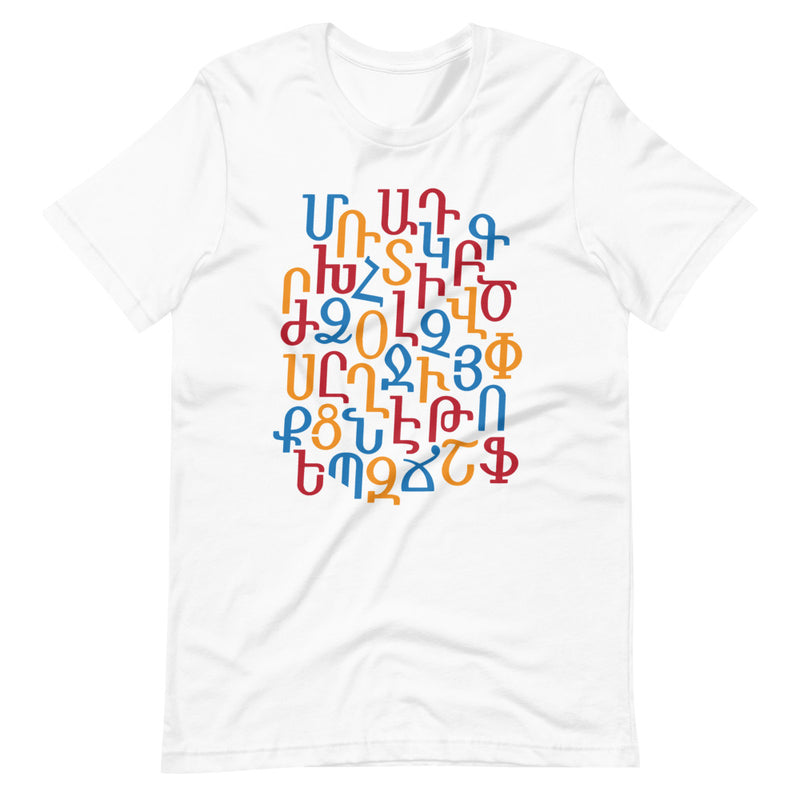 Alphabet Mix - T-Shirt