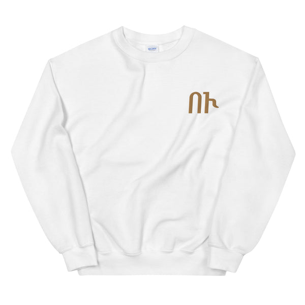 U - Embroidered Sweatshirt